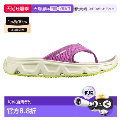 欧洲直邮萨洛蒙 Reelax Break 6.0 凉鞋 中性