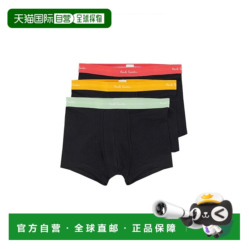 1h可退 香港直邮Paul Smith 保罗 史密斯 男士 内裤(三件套) M1A9