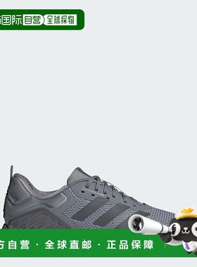 自营Men's adidas Dropset 3 Training Shoes - grey / grey five