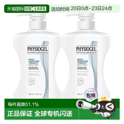 韩国直邮Physiogel霏丝佳舒润保湿沐浴啫喱4大瓶敏感肌适用洗浴液