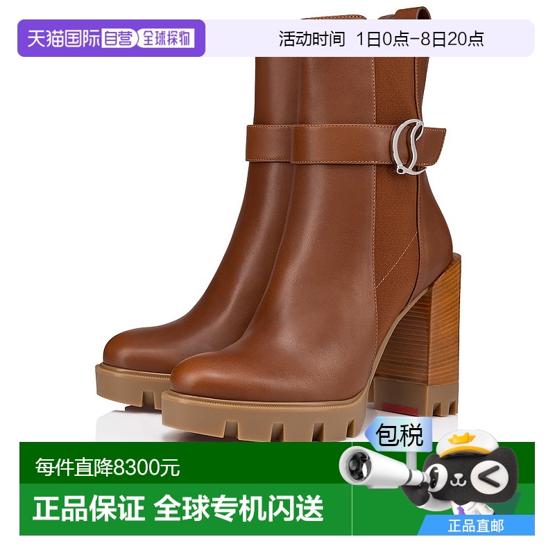 欧洲直邮CHRISTIAN LOUBOUTIN 100 毫米踝靴 - 小牛皮 - Cuoio -