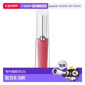 欧洲直邮armani阿玛尼银盖丰唇蜜3.5ml光泽滋润舒适敏感唇新