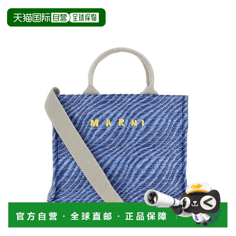 1h可退 香港直邮MARNI 女士手提包 P9841SHMP0077U700B48 SS2026