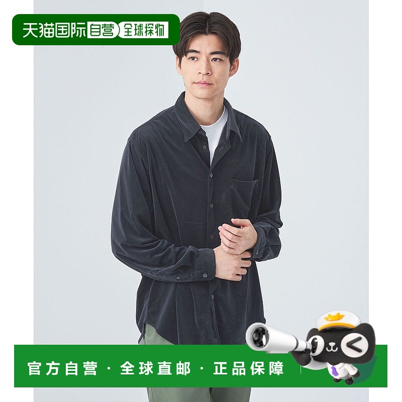 日本直邮UNITED ARROWS green label relaxing Dobby Velour Just