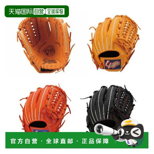 日本直邮Kubota Slugger 男孩橡胶棒球手套 KSN-J2 所有位置适合/