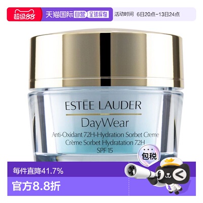 香港直邮ESTĒE LAUDER雅诗兰黛72小时长效保湿霜SPF15 50ml正品