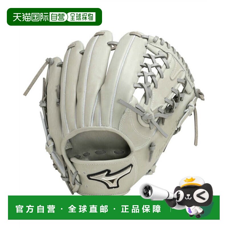 日本直邮 Mizuno 男士内野手通用软式棒球手套 MP A51 B 23AW [1A