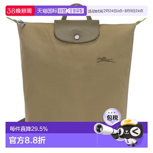 自营1h可退 欧洲直邮LONGCHAMP珑骧 Le Pliage女士时尚双肩背包