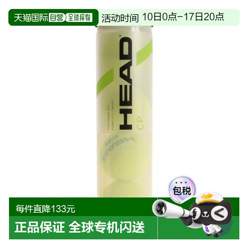 日本直邮HEAD 硬式网球 577094 4B HEAD CP 4DZ（男女通用及儿童