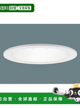 【日本直邮】Panasonic松下 嵌入式筒灯 中性光 白色LSEB5130LE1