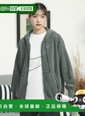 韩国直邮NIKE 女士运动茄克/外套FZ1268-338 | W NSW PHNX PLSH FZ
