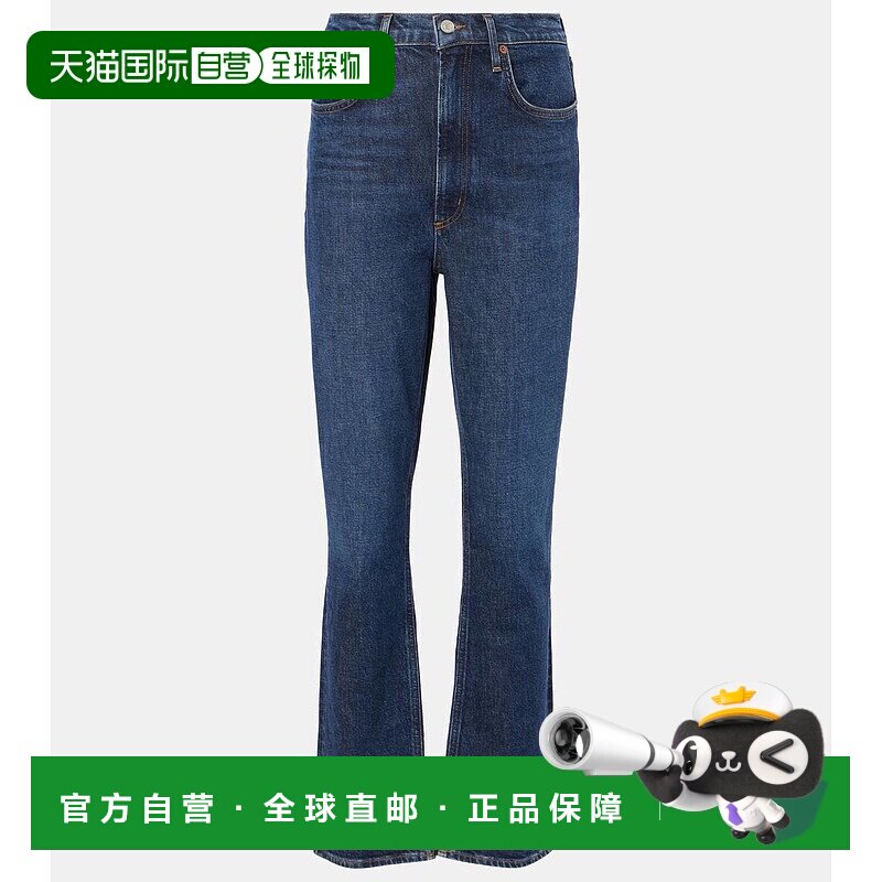 1h可退 香港直邮AGOLDE 女士 瘦腿高腰直筒牛仔裤 blue蓝色 舒适