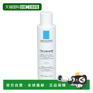 温和清洁正品 Posay理肤泉舒缓特安洁面乳50ml Roche 欧洲直邮La