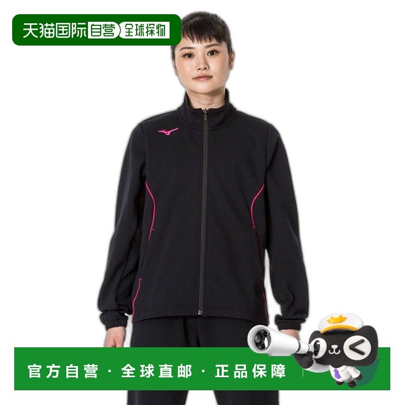 日本直邮MIZUNO 热身夹克女式田径热身服 32MCA32596