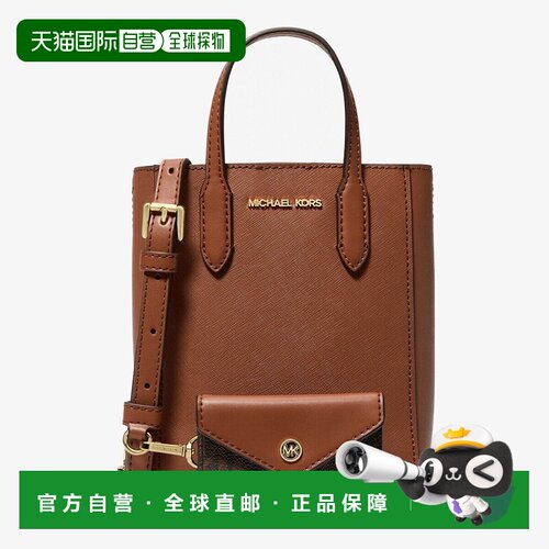 日本直邮MICHAEL KORS VINCENT 萨菲亚诺皮革 斜挎包 带卡包 小号