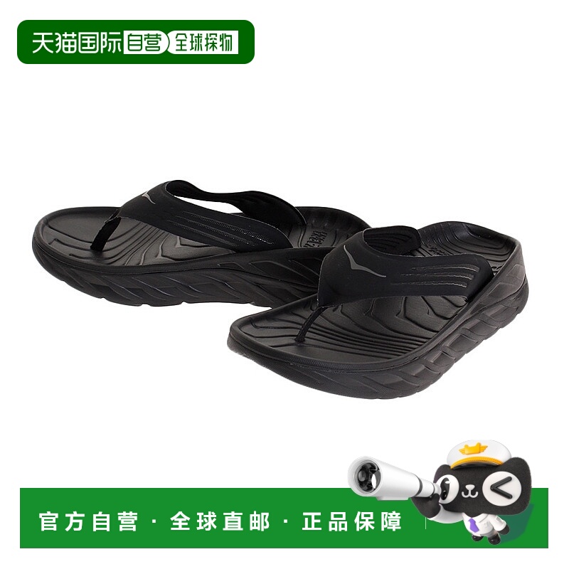 日本直邮HOKA ONE ONE Ora Recovery Flip 厚底 运动休闲 橡胶底