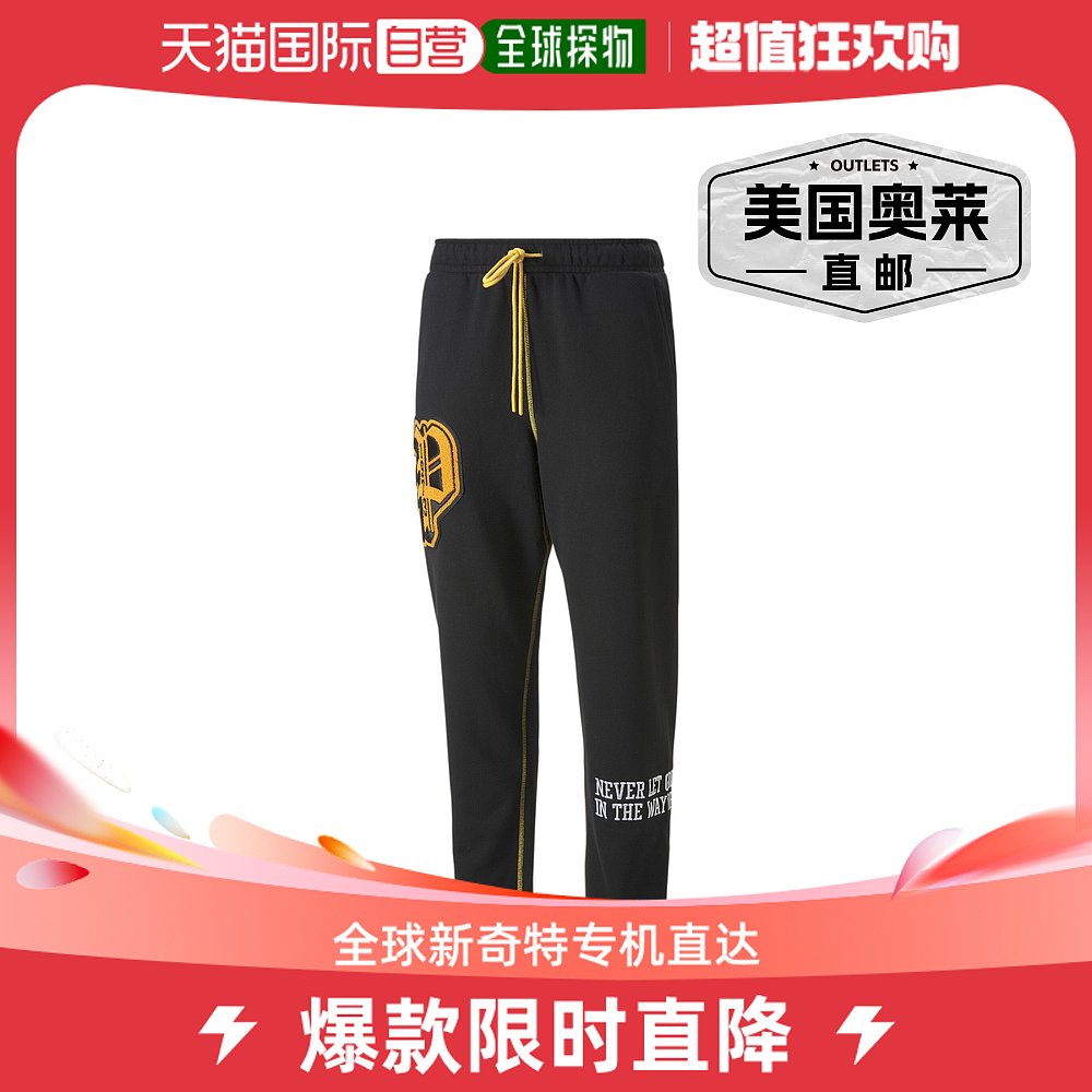 Puma/彪马男士 Dylan篮球裤黑【美国奥莱】直发