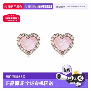 自营Apm Monaco女士耳钉粉色母贝爱心小众轻奢优雅七夕礼物