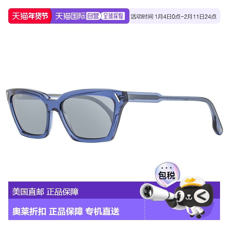 自营 victoria beckham维多利亚 贝克汉姆 女士改良型矩形太阳镜