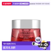 欧洲直邮ESTEE 正品 LAUDER雅诗兰黛面霜鲜活亮采红石榴 50ml新款