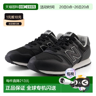 日本直邮New Balance 男士跑鞋脚宽：2E黑色ML373PK2