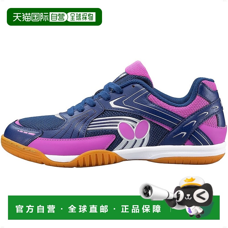 【日本直邮】蝴蝶 乒乓球鞋 LEZOLINE RAIS 93690 藏青色