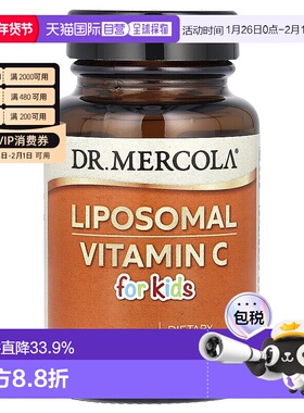 香港直发Dr.mercola脂质体维生素C胶囊强身健体运动30粒补充剂
