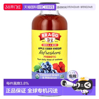 香港直邮布拉格,Organic Apple Cider Vinegar Refreshers, Prebi