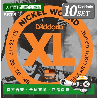 日本直邮达达里奥电吉他弦0．010   0．046 EXL110 3D 3台×10件