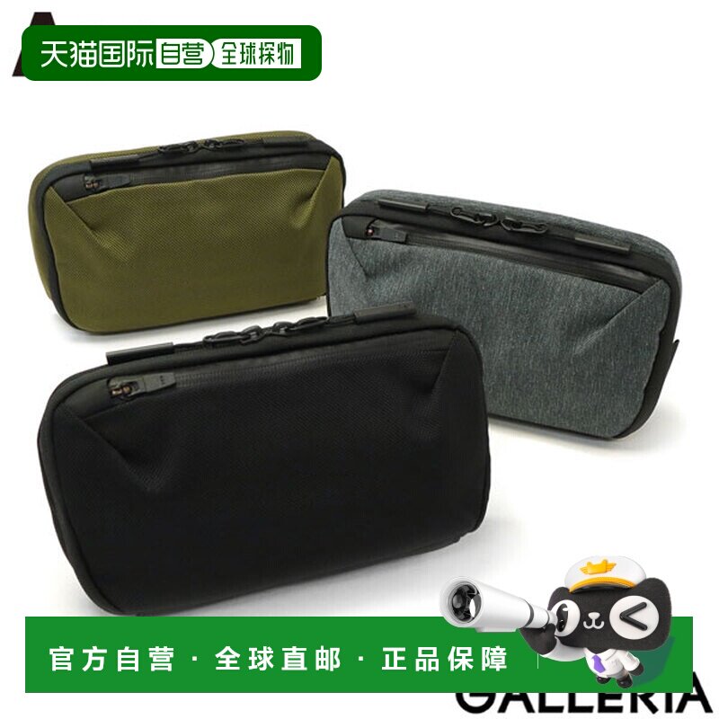 日本直邮Aer男士女士旅行配件箱 Aer 商务防水耐用手柄品牌尼龙双