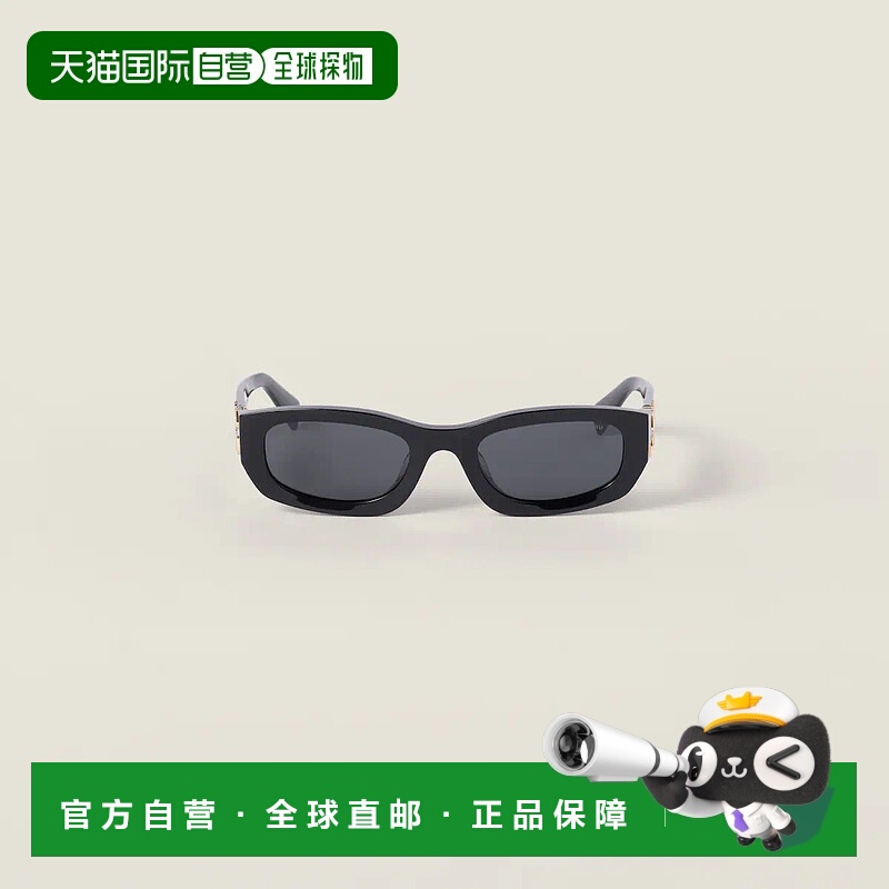 1h可退 欧洲直邮MIU MIU 缪缪 25秋冬 SMUB04_E16K_FE08Z_C_053