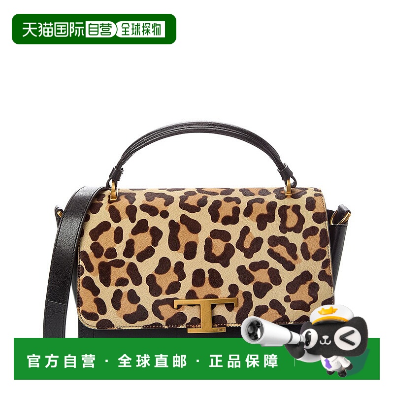 自营tod'sTOD’s Piccola Haircalf & Leather Shoulder Bag - br