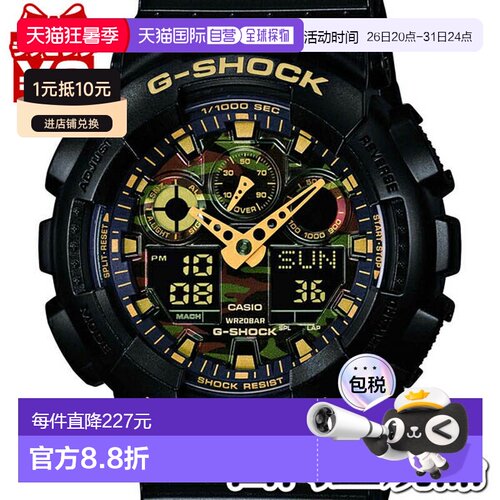 日本直邮迷彩 GA-100CF-1A9JF CASIO 卡西欧 G-SHOCK 迷彩 G-Shoc