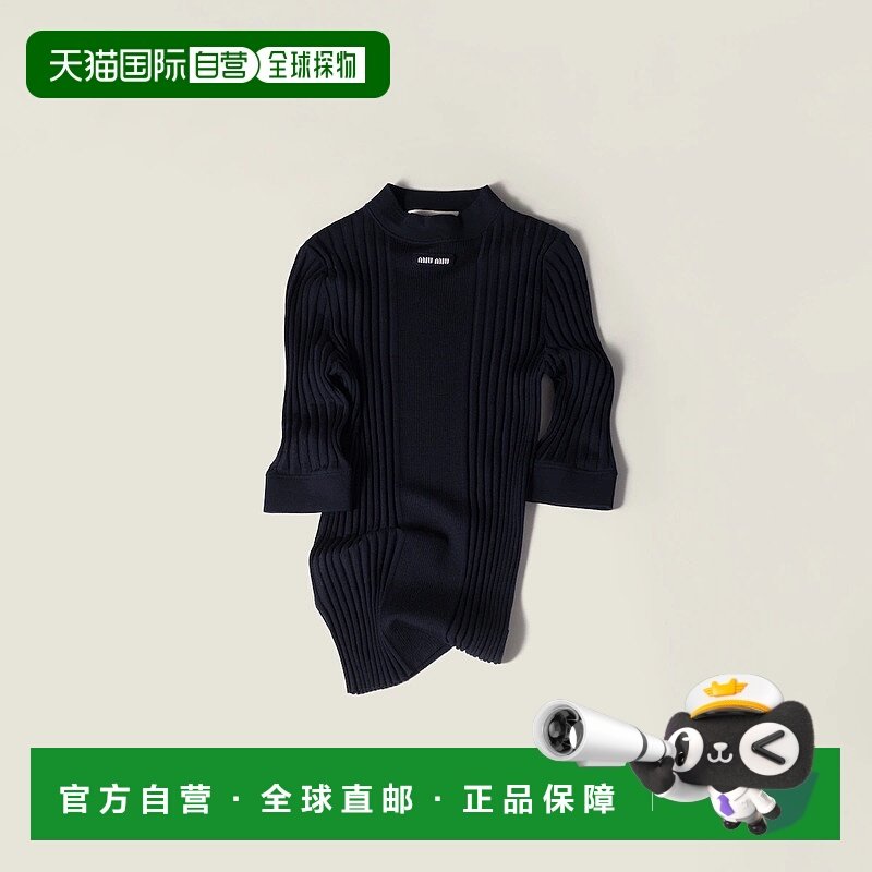 1h可退 欧洲直邮MIU MIU 缪缪 25秋冬 MML02L_18TW_F0008_S_OOO