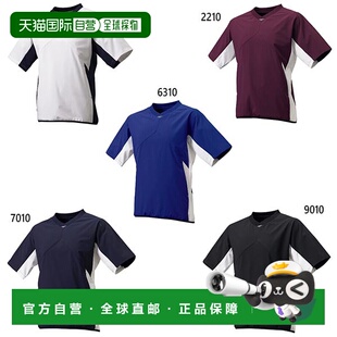 日本直邮SSK 棒球男士女士短袖粘合夹克棒球服上衣 SSK BWP2004H