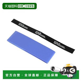 日本直邮Wilson 网球握把带 PRO OVERGRIP V2 单支装 WR844970700