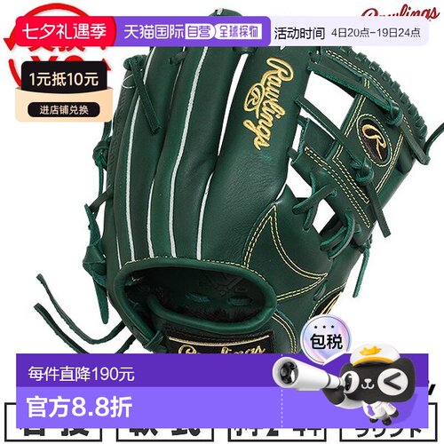 日本直邮Rawlings Junior HYPER TECH R9 系列棒球手套垒球右手青