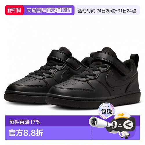 日本直邮Nike/耐克贴合舒适低帮时尚潮流板鞋儿童款 DV5457运动鞋