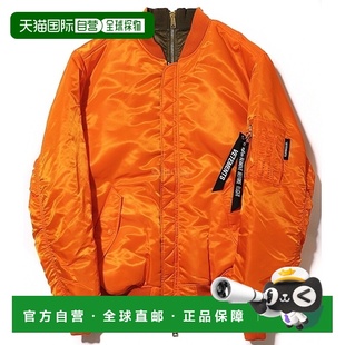 可双面穿着橙色夹克 韩国直邮VETEMENTS Industries Alpha 2023