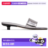 Metal FAR 香港直邮潮奢 1h可退 Ceni 银色 Embossed 女士 Eel