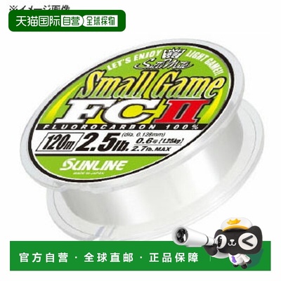 日本直邮SUNLINE Saltymate 小型猎物 FCII 240米 0.8号/3.5磅 天