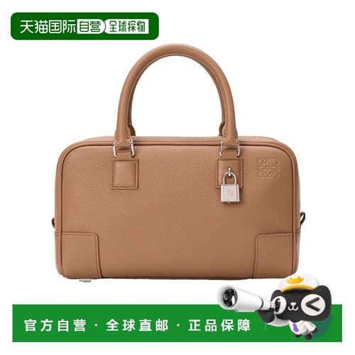 1h可退 香港直邮Loewe Amazona 23单肩包 A039N07X24