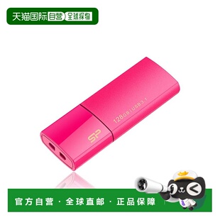 【日本直邮】广颖电通U盘128GB USB3.0  SP128GBUF3B05V1H粉色