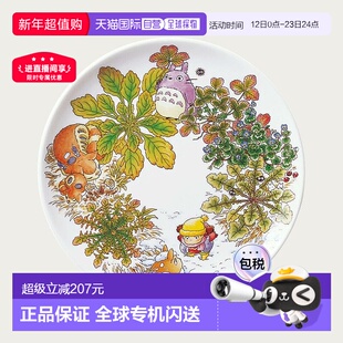 日潮跑腿Noritake则武 龙猫特别系列圆盘 23cm 1-2月 4660-1JT501