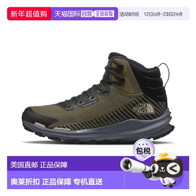 自营The North Face Vectiv Fastpack Mid Futurelight Green Hik