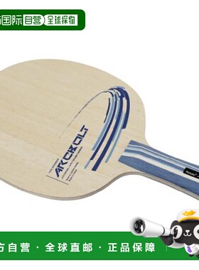 日本直邮Nittaku Arcbolt FL NC0506 乒乓球拍