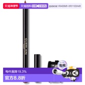 02正品 日本直邮持色塑性唇线笔1.2g 全6色