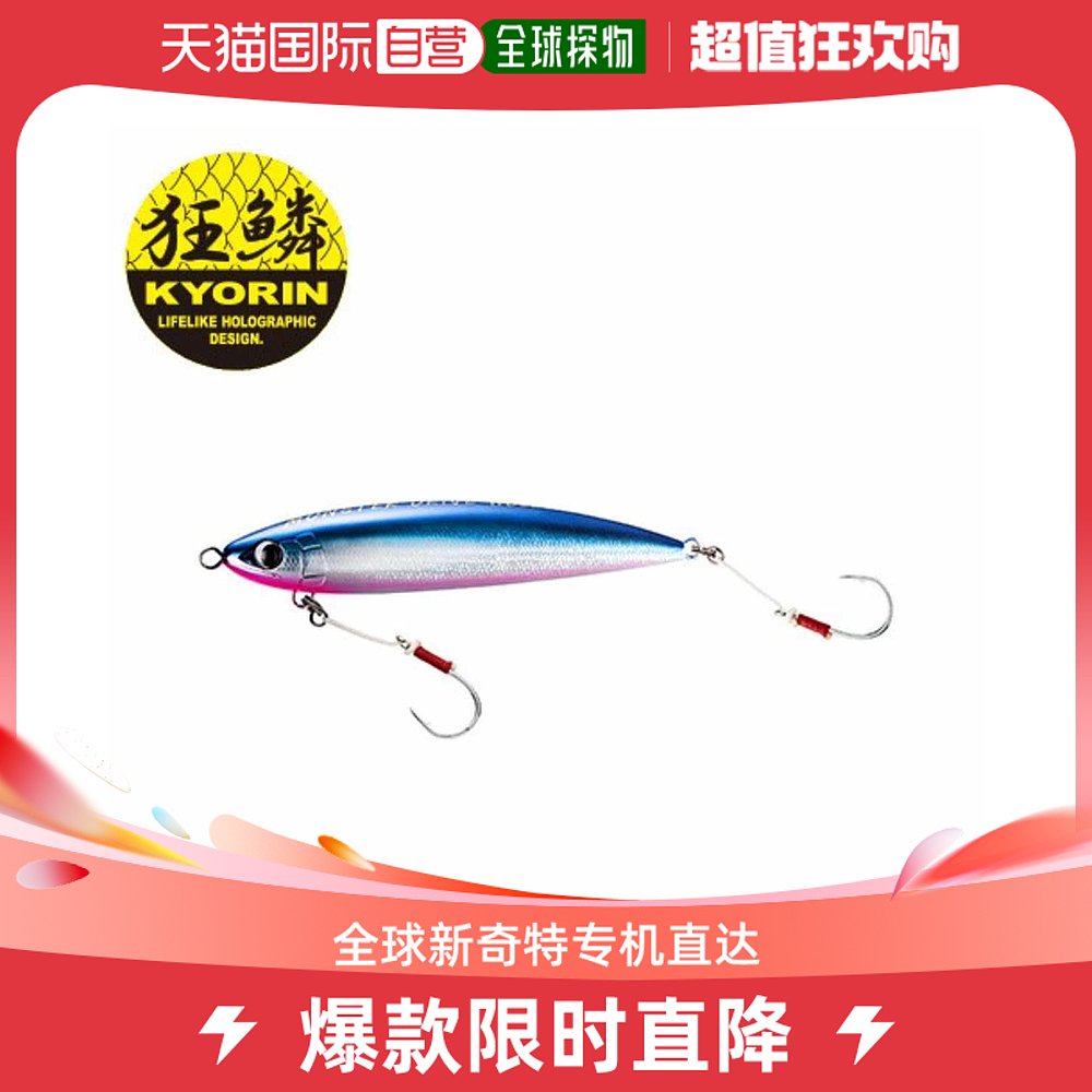 日本直邮禧玛诺 Lure Osea Monster Drive HD 220F XU-T22S 004 K