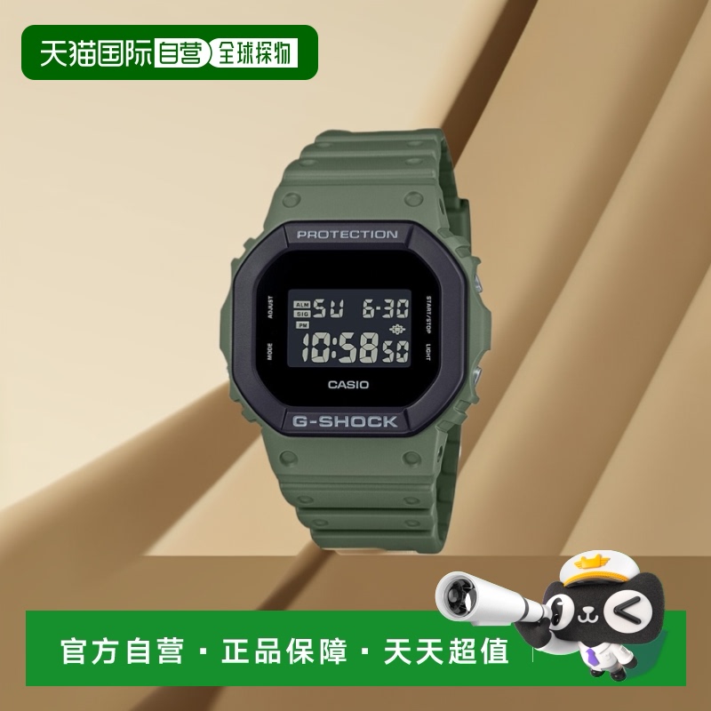 日本直邮CASIO卡西欧 G-SHOCK 男士女士手表 数字聚氨酯 反显液晶