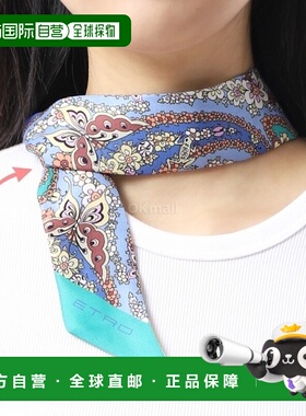 韩国直邮ETRO WATA0016AK656 X0886 围巾